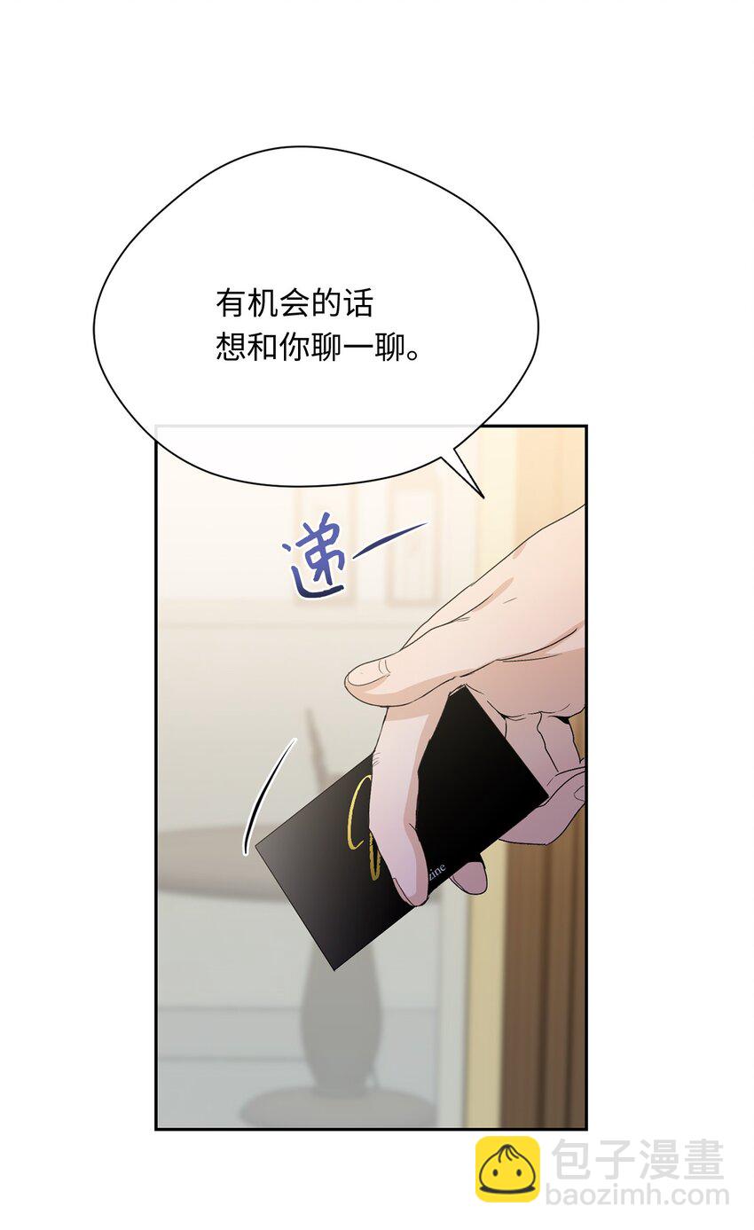 18 出差(1/2)-第19话