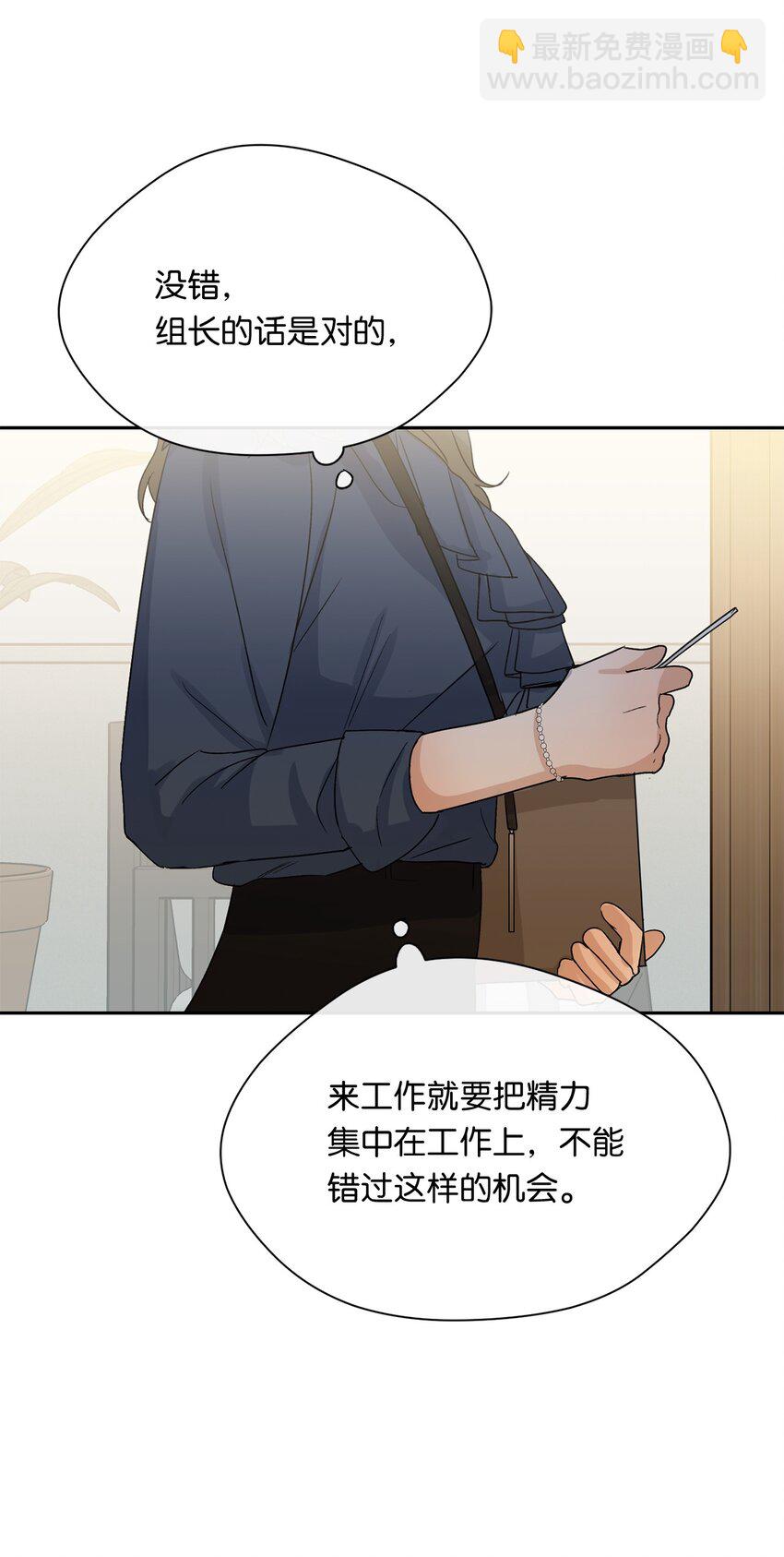 18 出差(1/2)-第19话