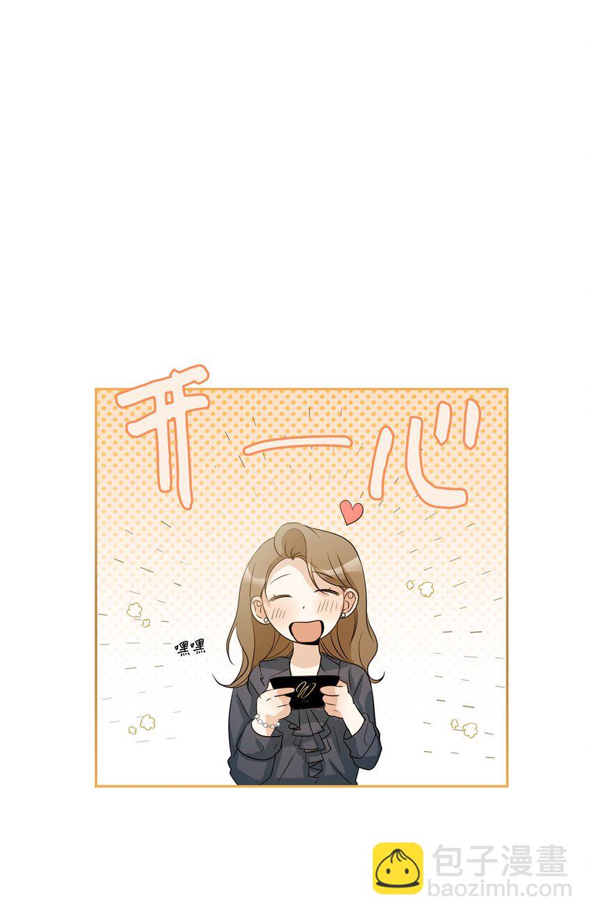 18 出差(1/2)-第19话