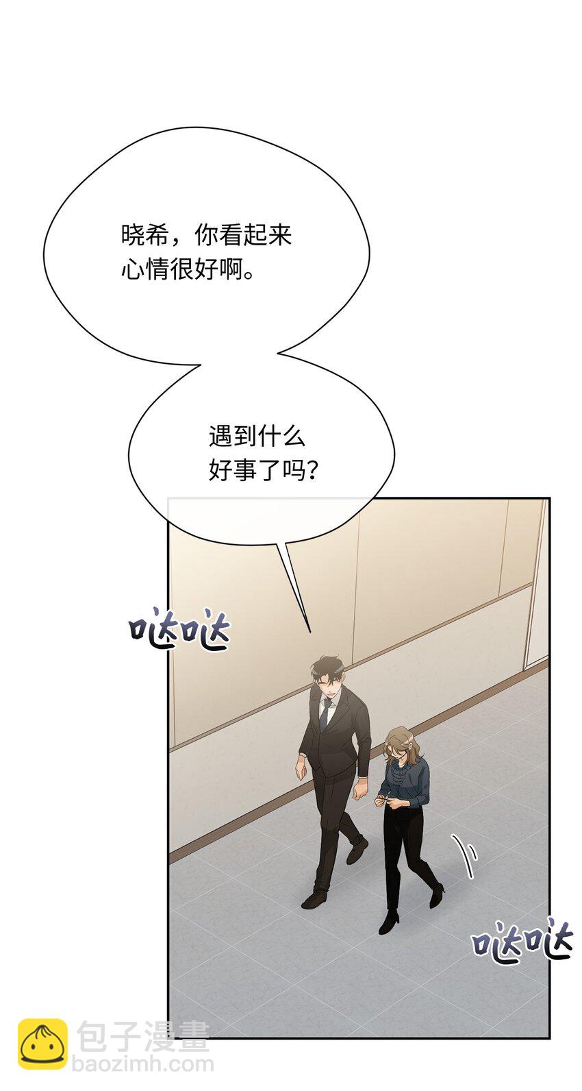 18 出差(1/2)-第19话