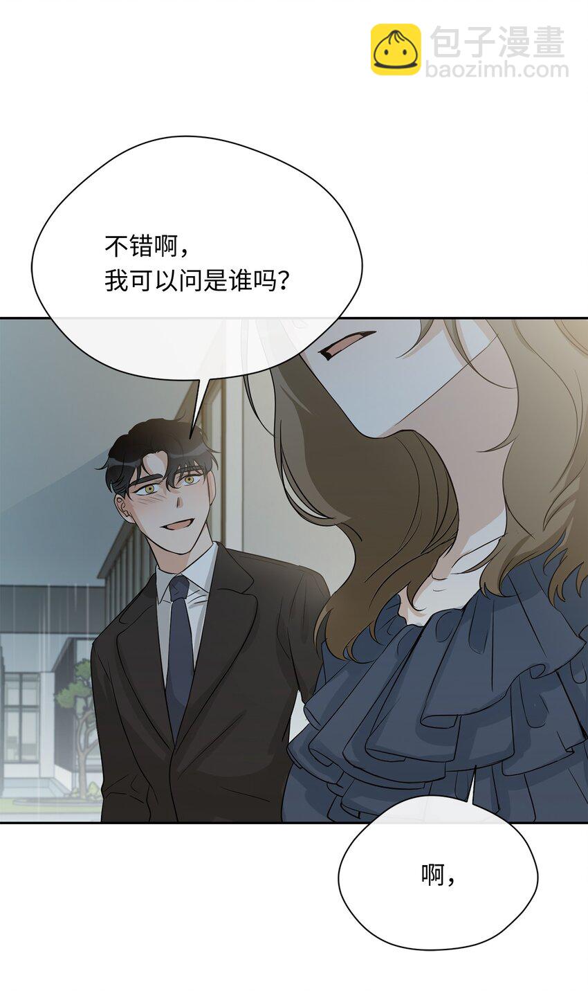 18 出差(1/2)-第19话