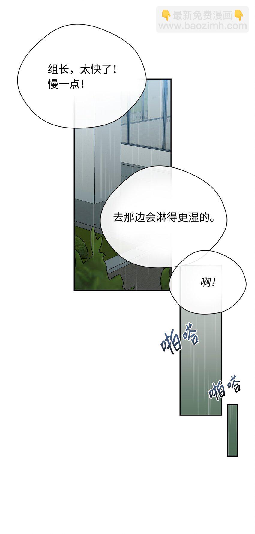 18 出差(1/2)-第19话