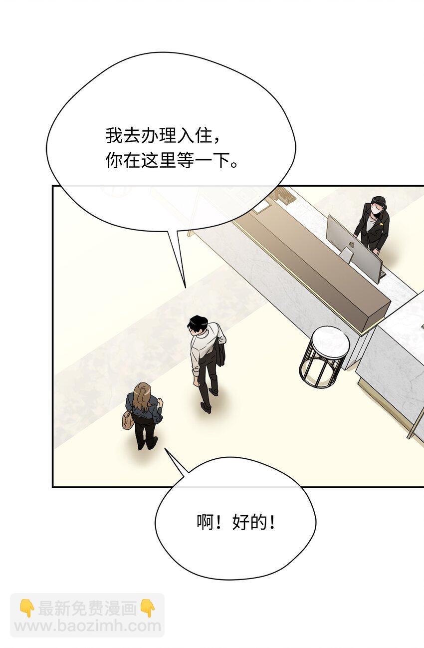 18 出差(1/2)-第19话