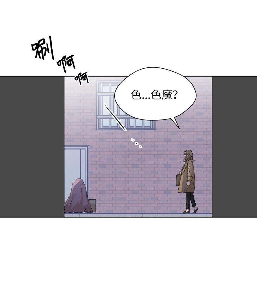 02 手链(1/2)-第3话