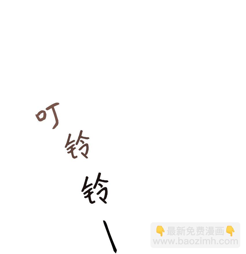 02 手链(1/2)-第3话