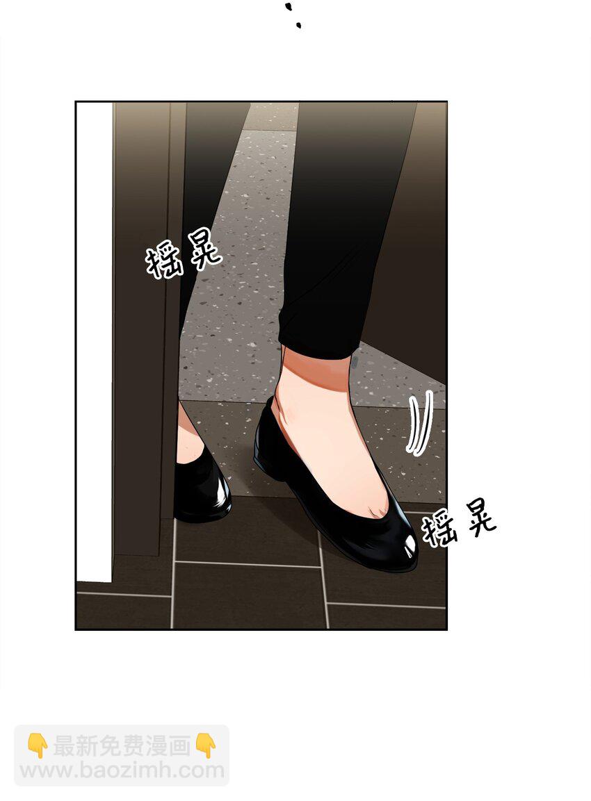 02 手链(1/2)-第3话