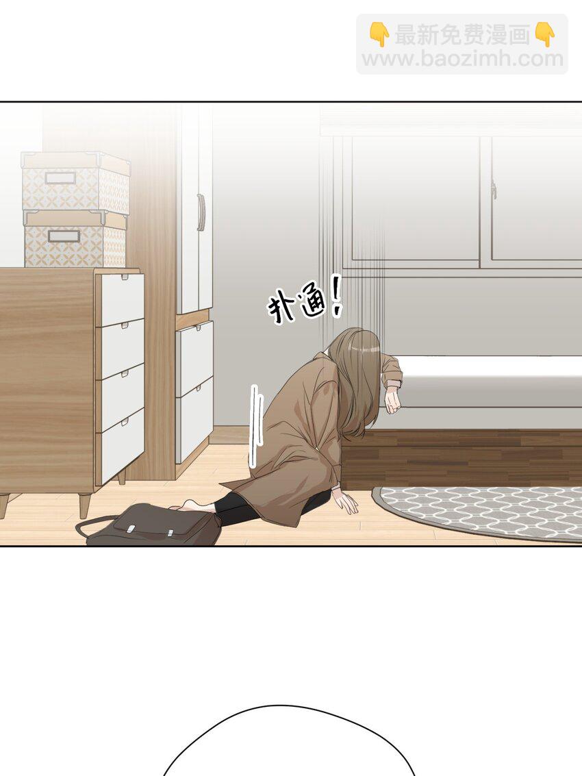 02 手链(1/2)-第3话