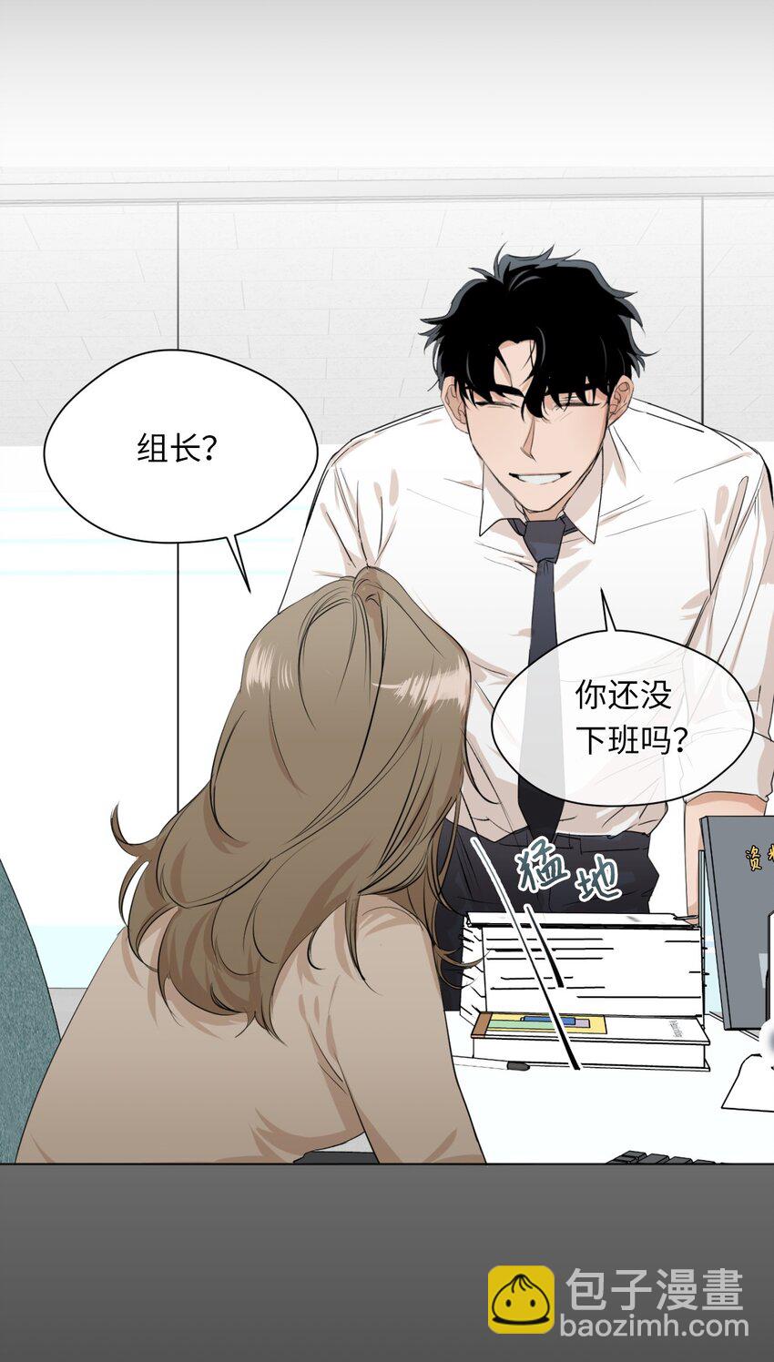 02 手链(1/2)-第3话