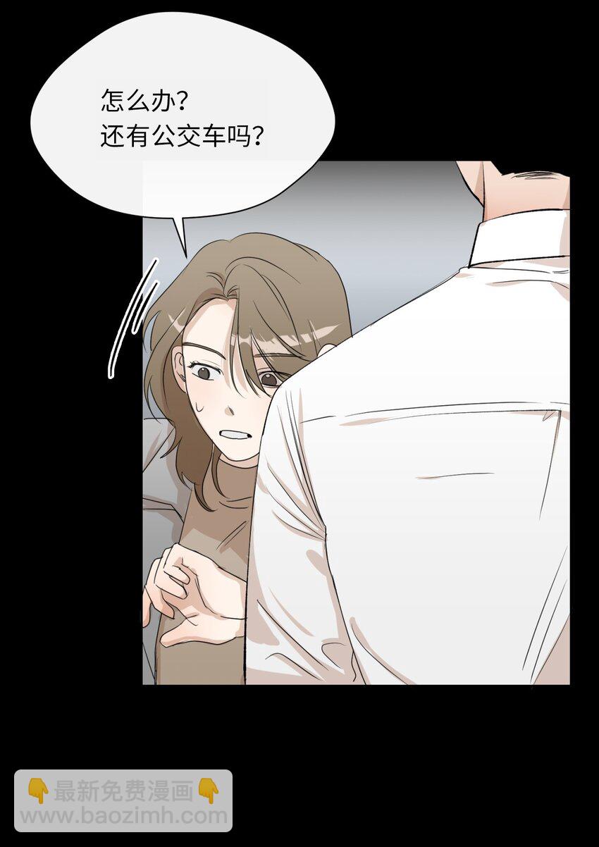 02 手链(1/2)-第3话