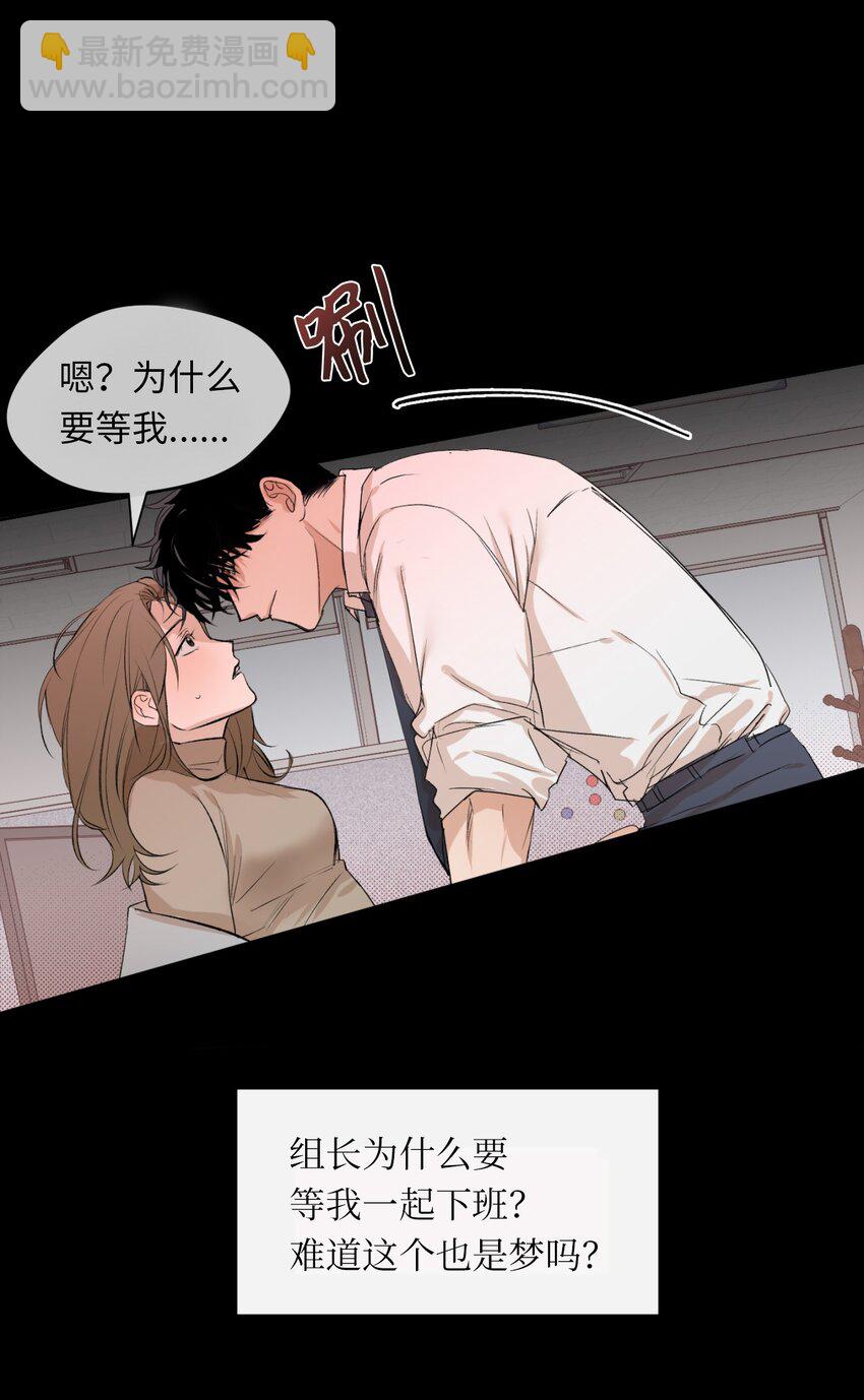 02 手链(1/2)-第3话