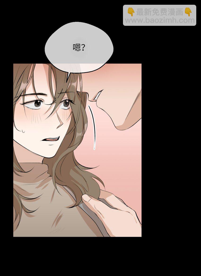 02 手链(1/2)-第3话