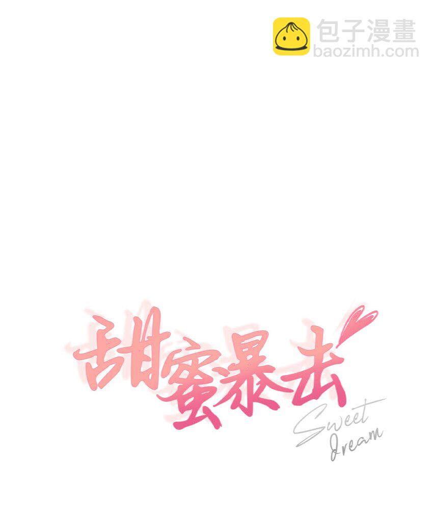 02 手链(1/2)-第3话