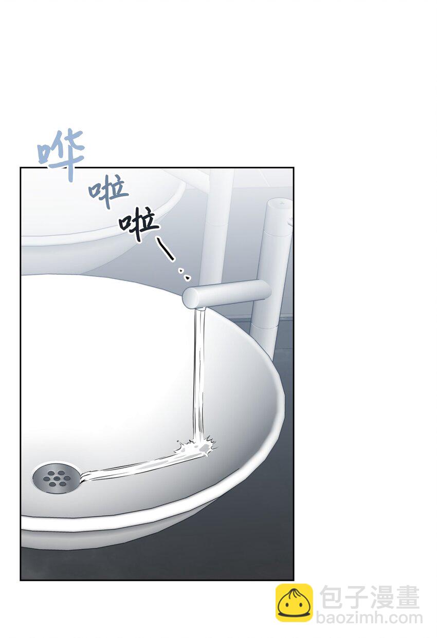 02 手链(1/2)-第3话