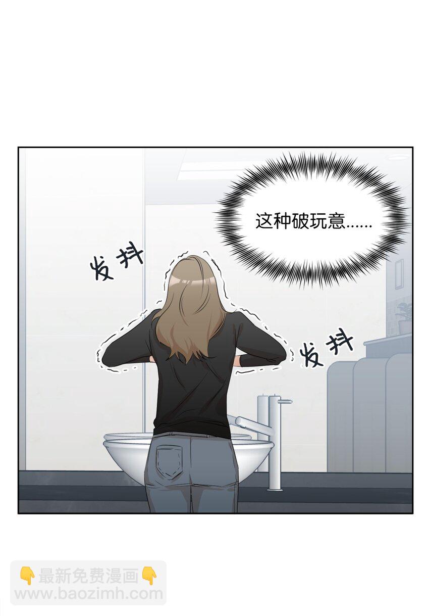 02 手链(1/2)-第3话