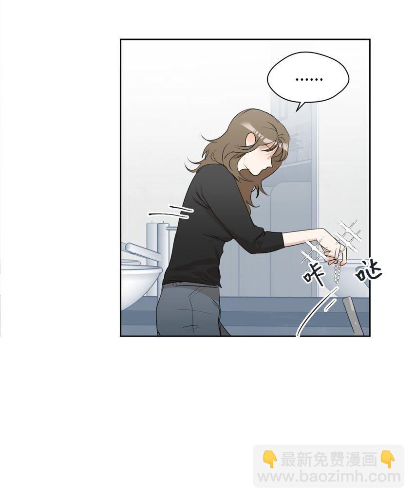 02 手链(1/2)-第3话