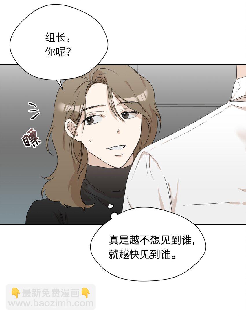 02 手链(1/2)-第3话