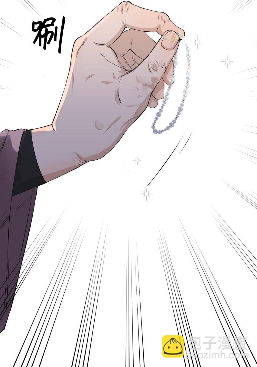 02 手链(1/2)-第3话