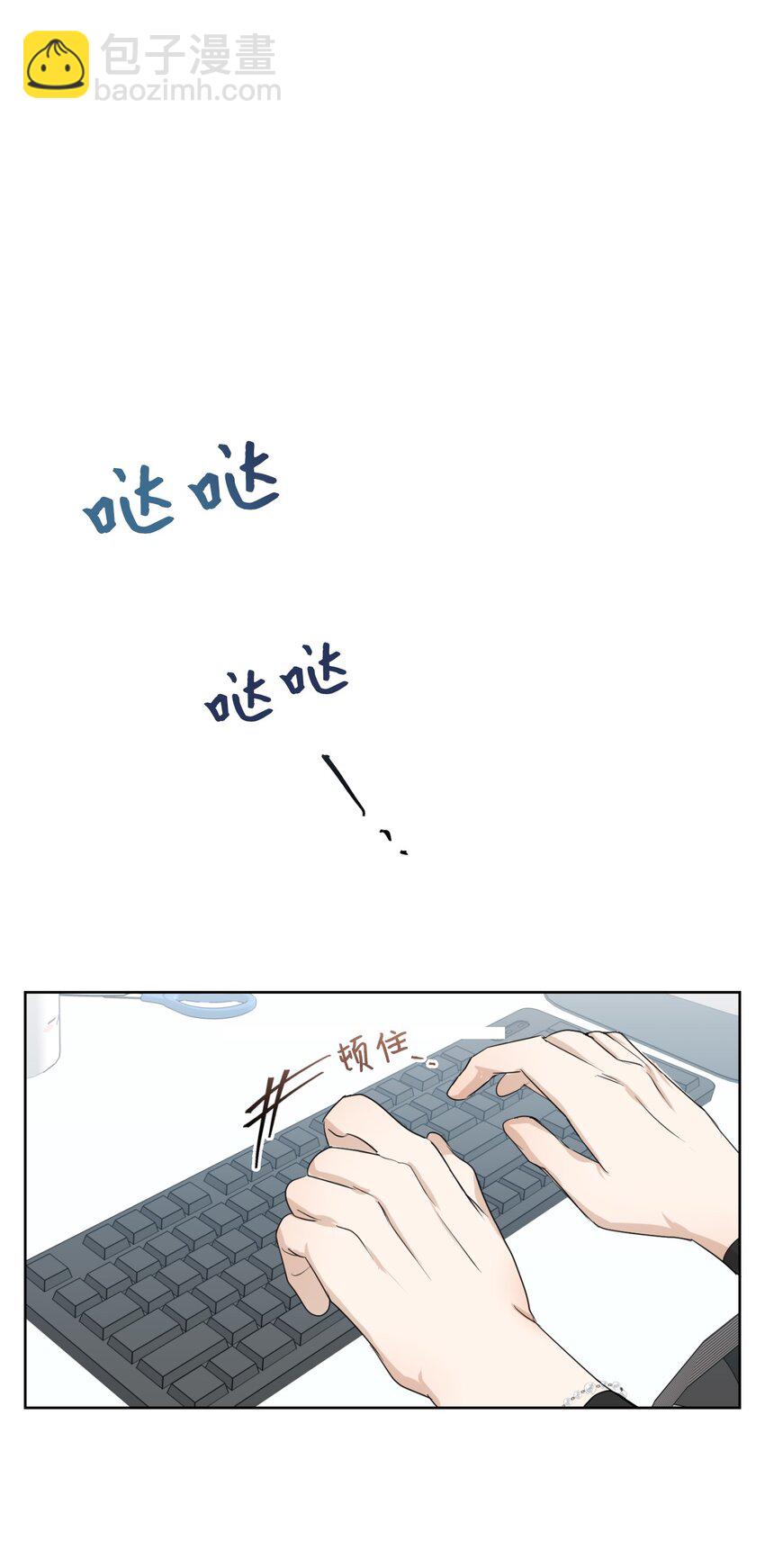 02 手链(1/2)-第3话