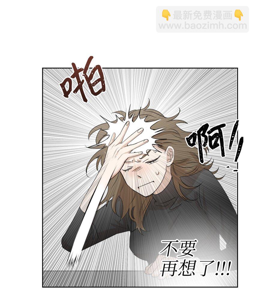 02 手链(1/2)-第3话