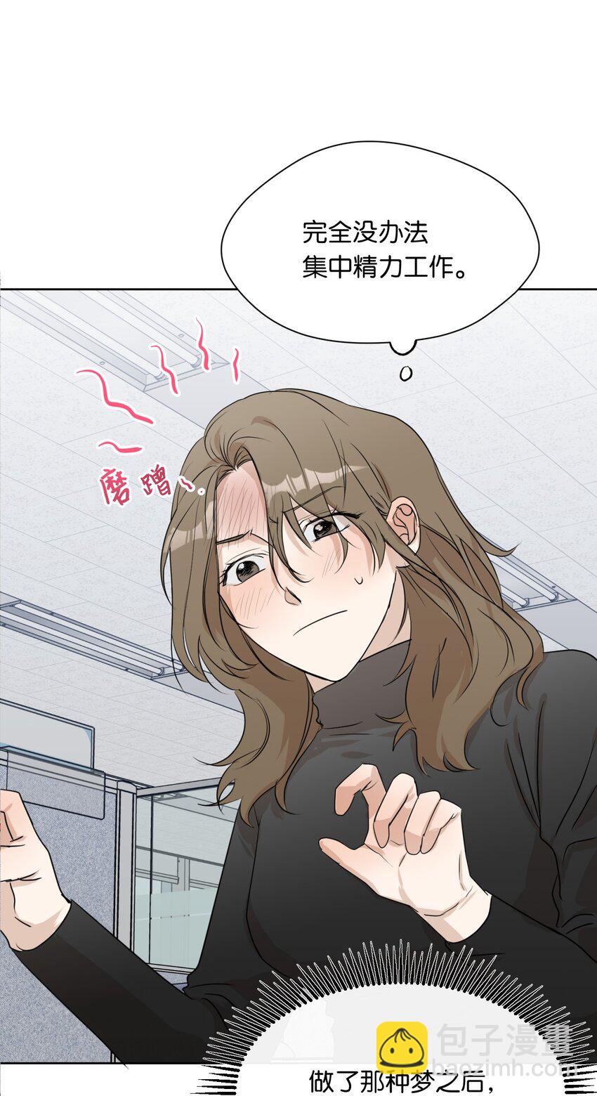 02 手链(1/2)-第3话