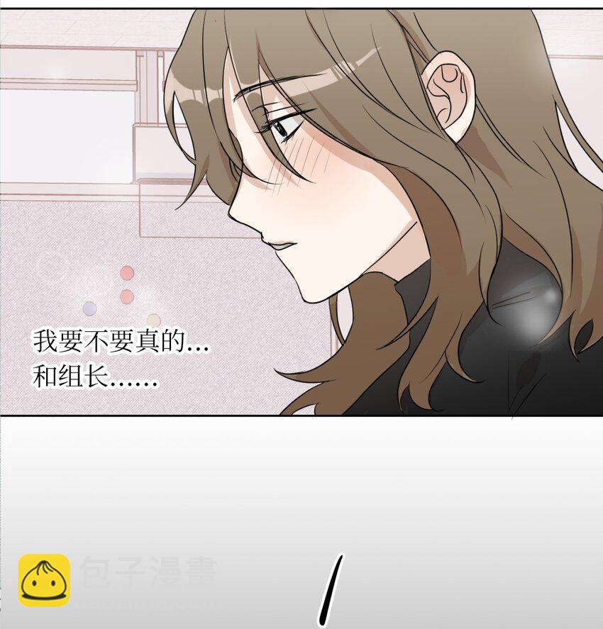 02 手链(1/2)-第3话