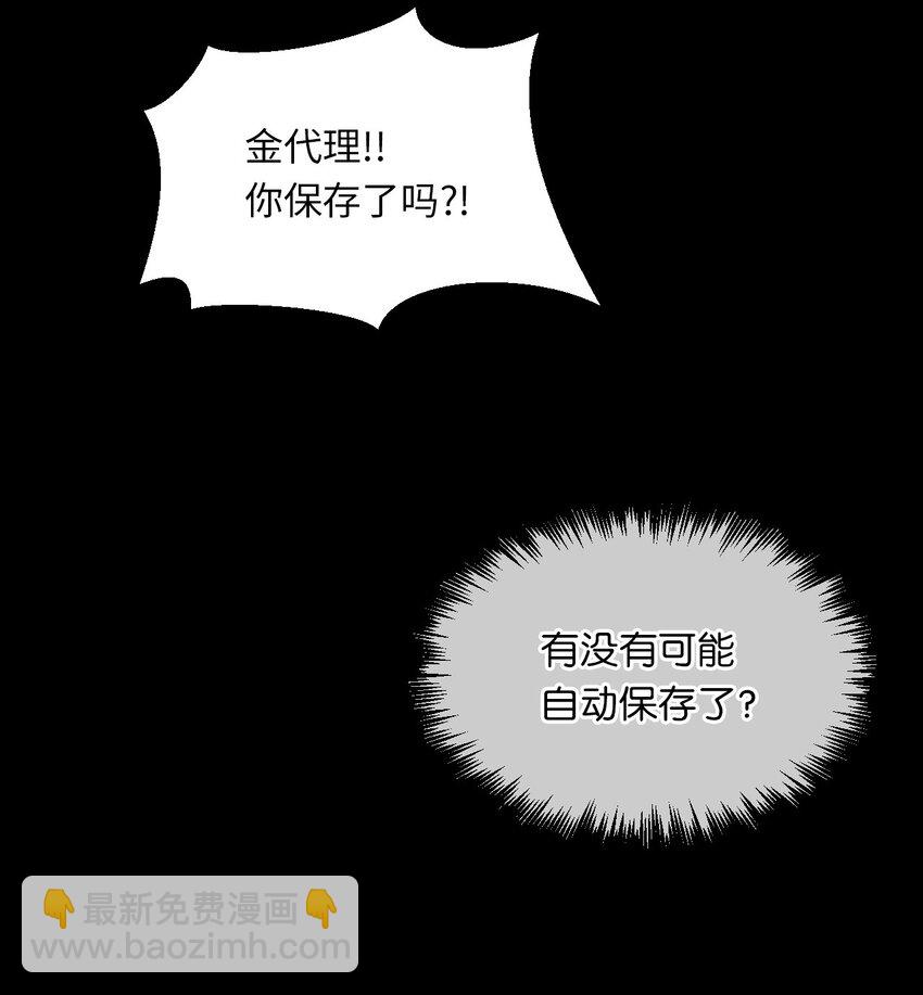 02 手链(1/2)-第3话