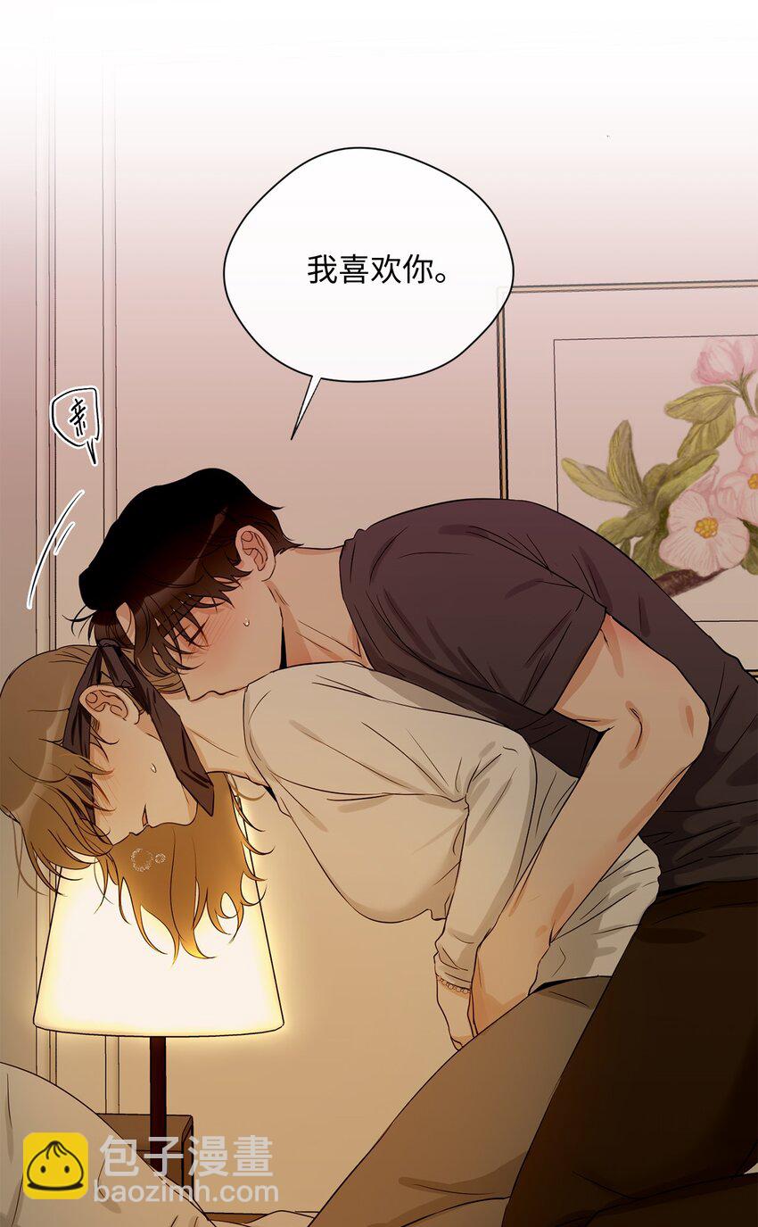 20 现在轮到你了(1/2)-第21话