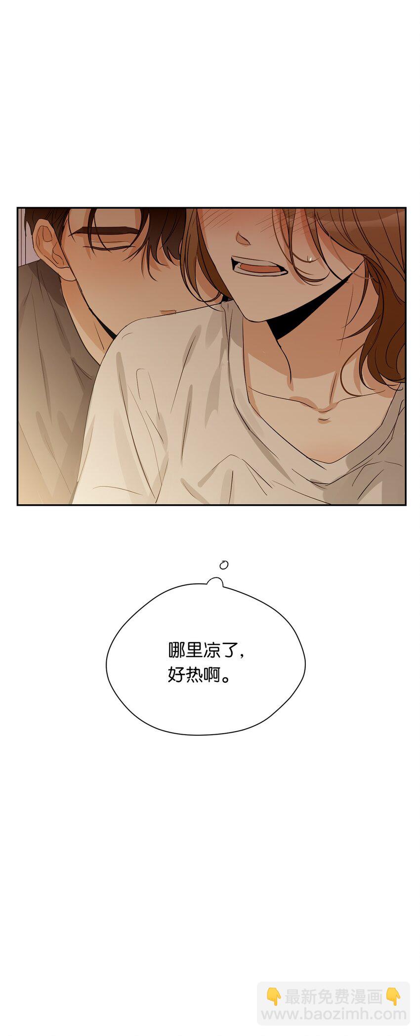 20 现在轮到你了(1/2)-第21话