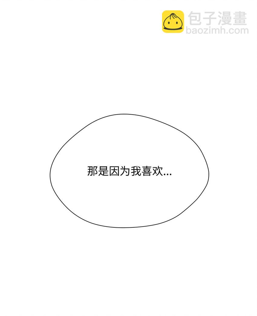 20 现在轮到你了(1/2)-第21话