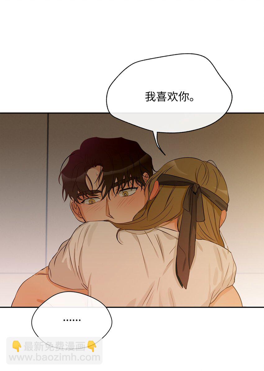 20 现在轮到你了(1/2)-第21话