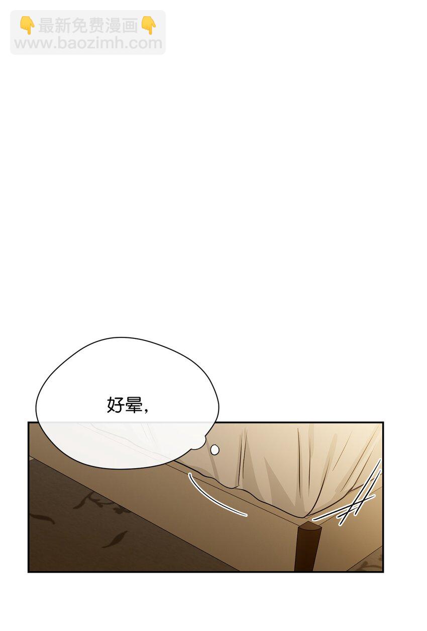 20 现在轮到你了(1/2)-第21话