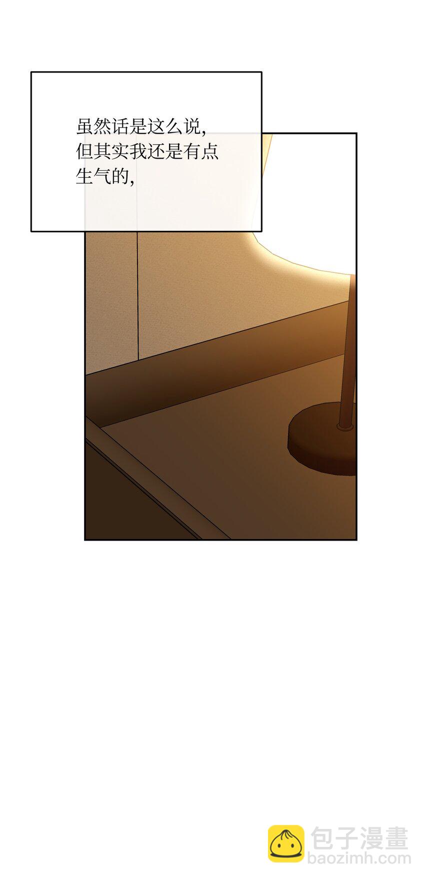 20 现在轮到你了(1/2)-第21话