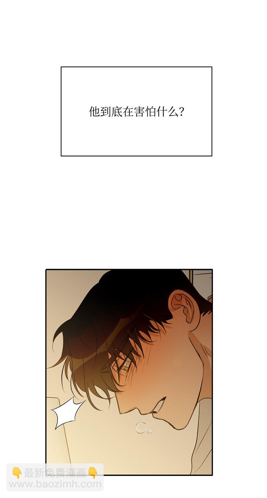 20 现在轮到你了(1/2)-第21话