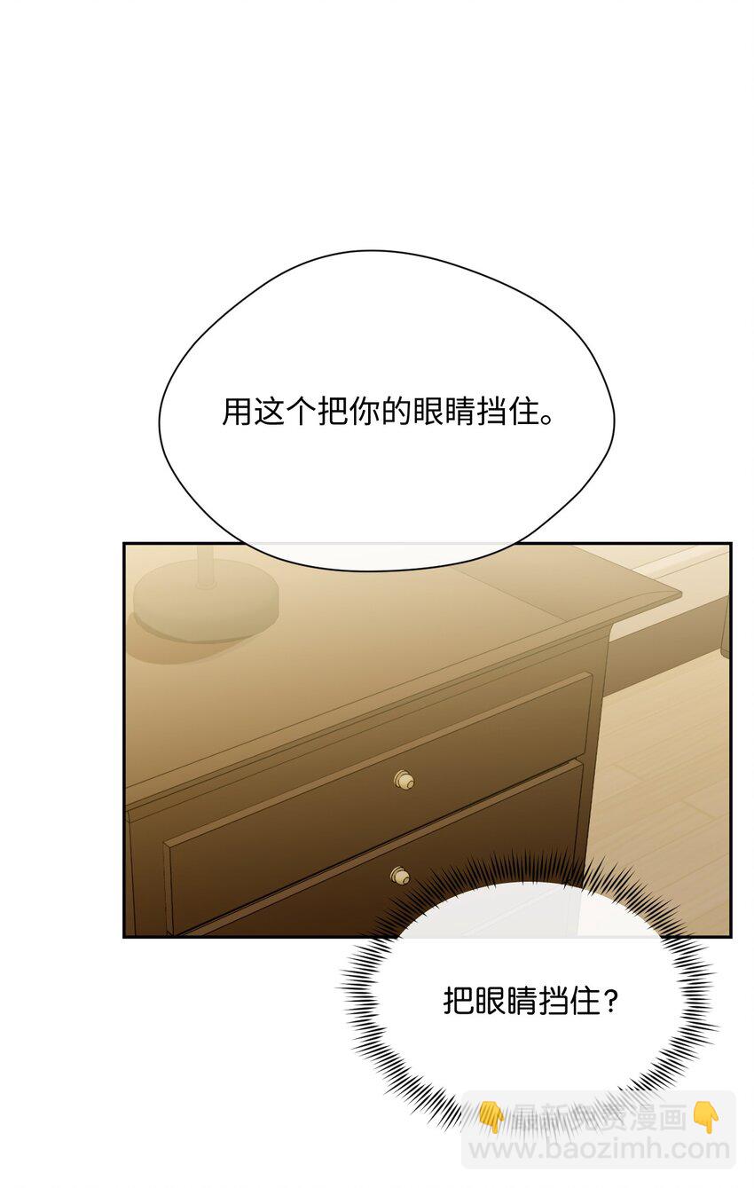 20 现在轮到你了(1/2)-第21话