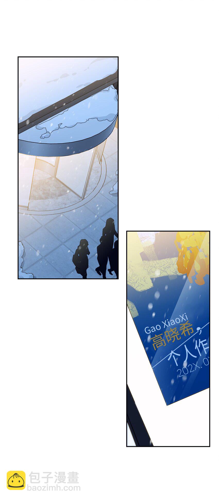 22 做个好梦(1/2)-第23话