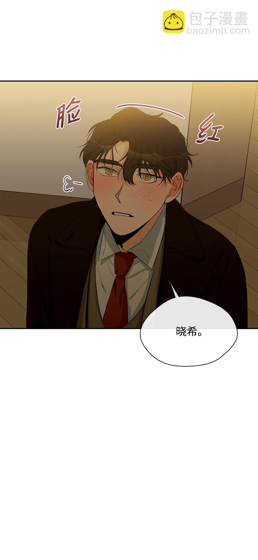 22 做个好梦(1/2)-第23话