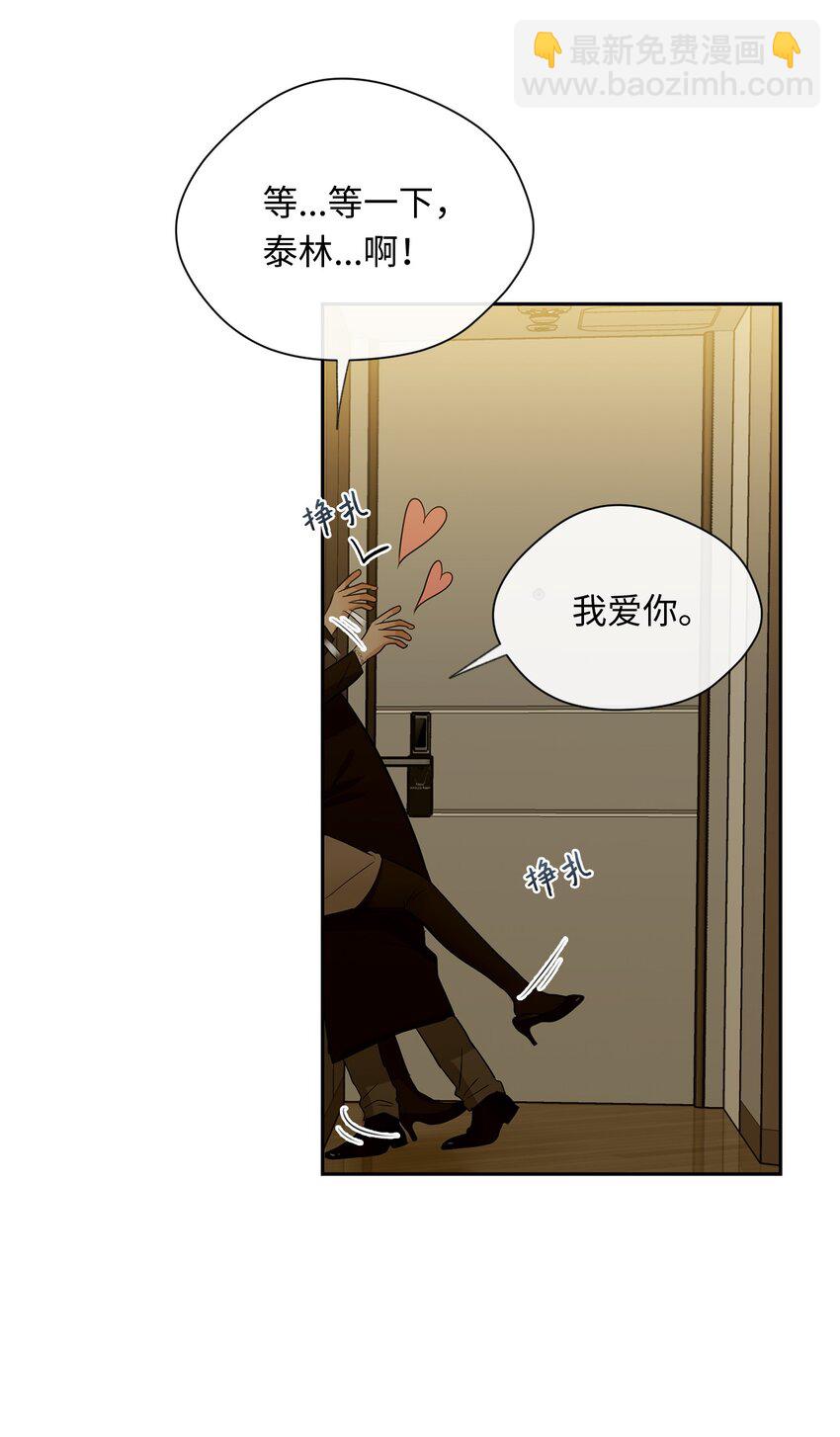 22 做个好梦(1/2)-第23话