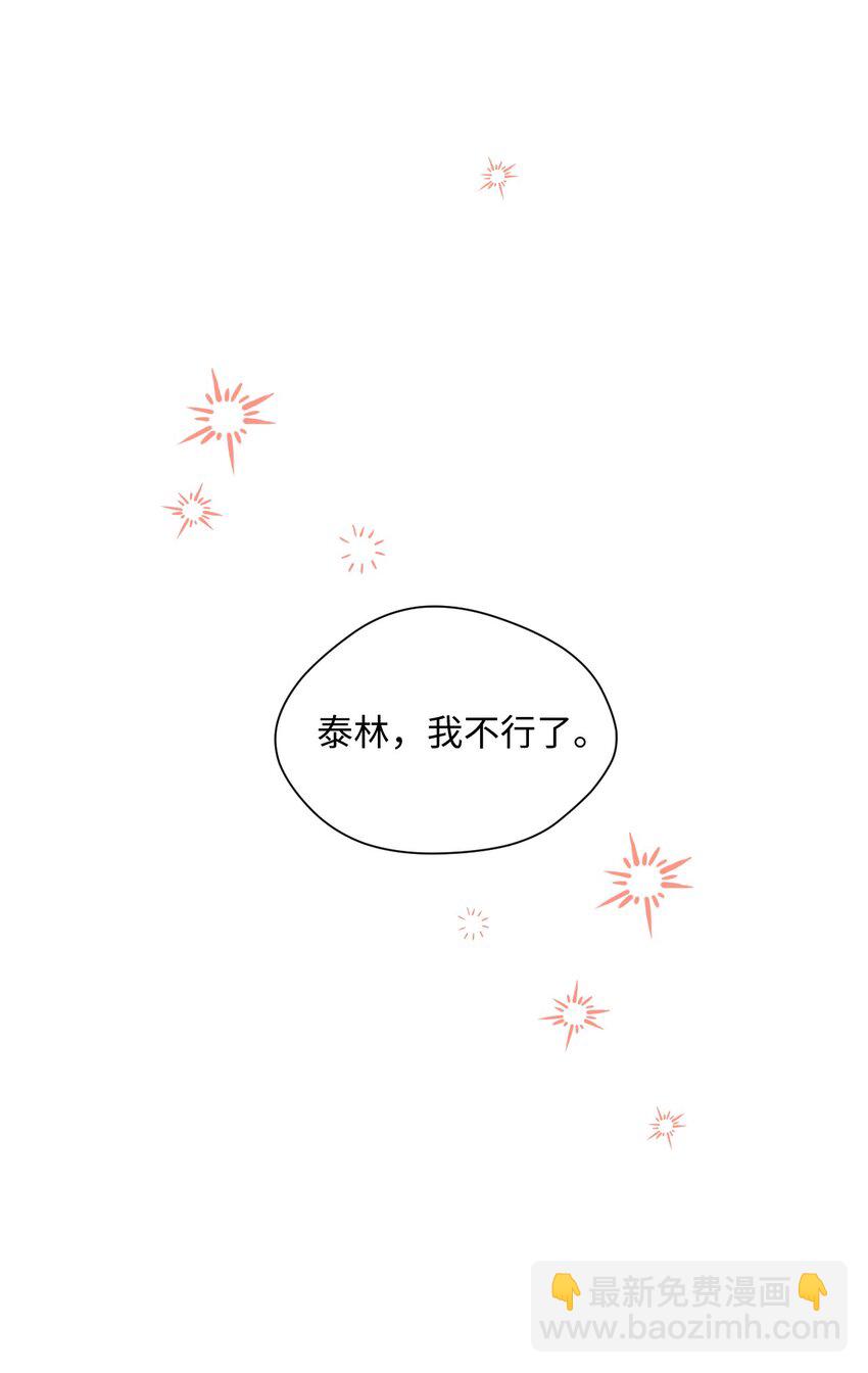 22 做个好梦(1/2)-第23话