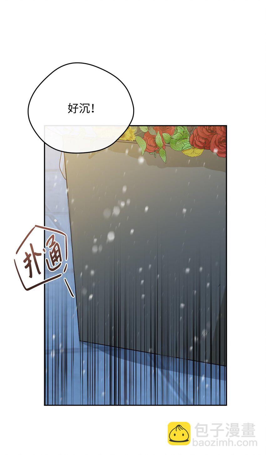 22 做个好梦(1/2)-第23话