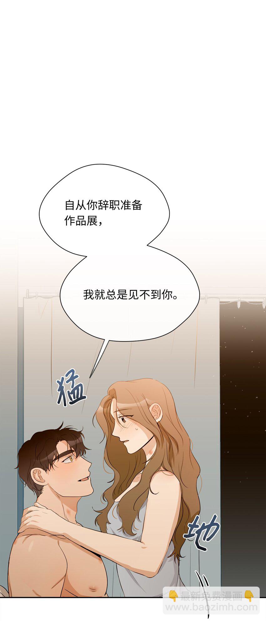 22 做个好梦(1/2)-第23话