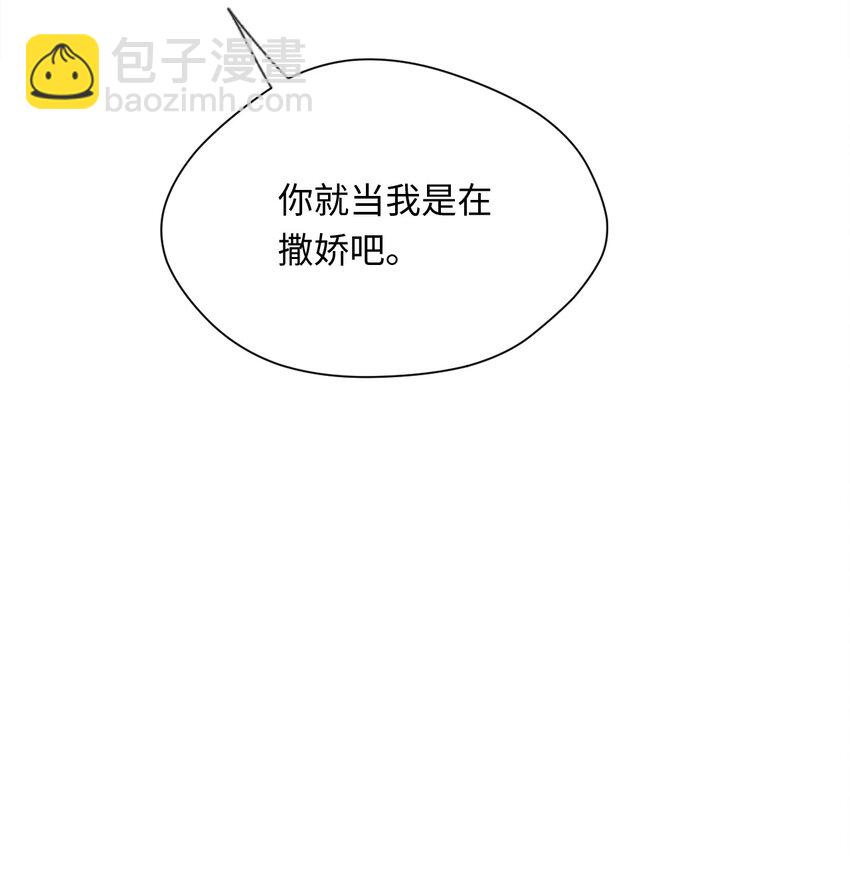 22 做个好梦(1/2)-第23话