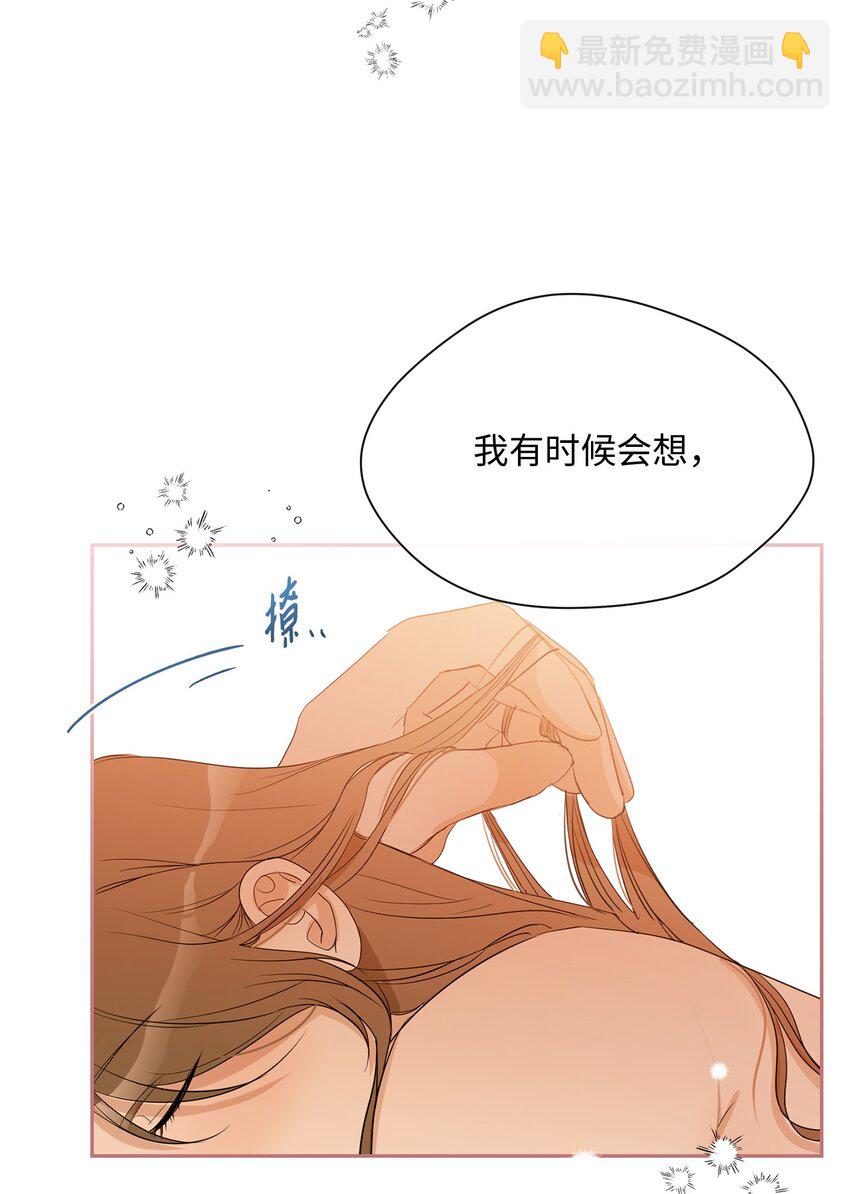 22 做个好梦(1/2)-第23话