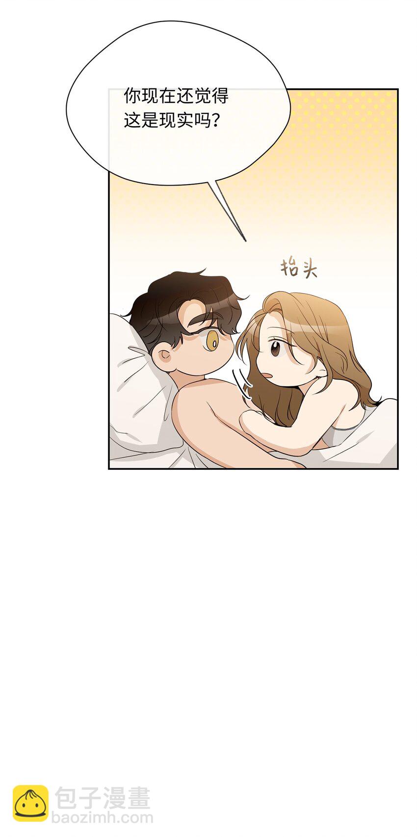 22 做个好梦(1/2)-第23话