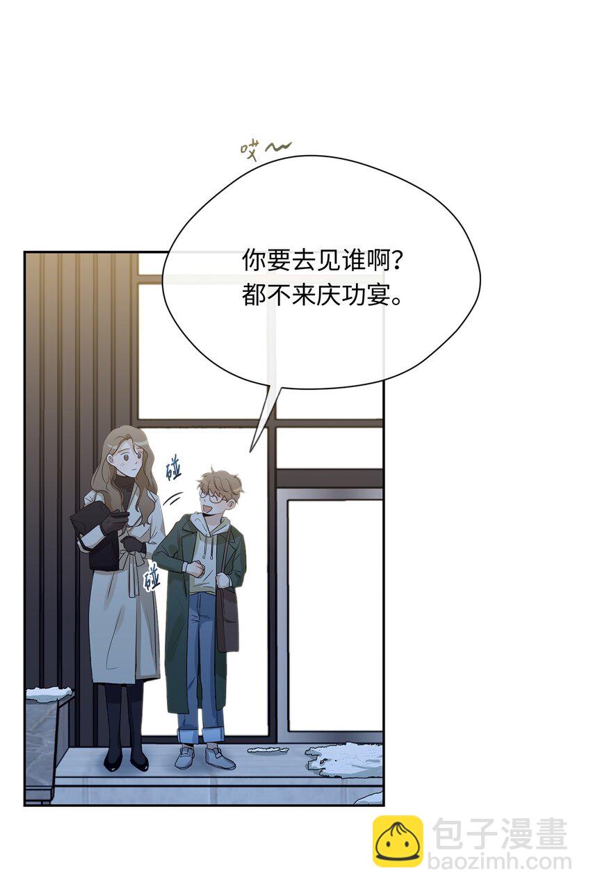 22 做个好梦(1/2)-第23话