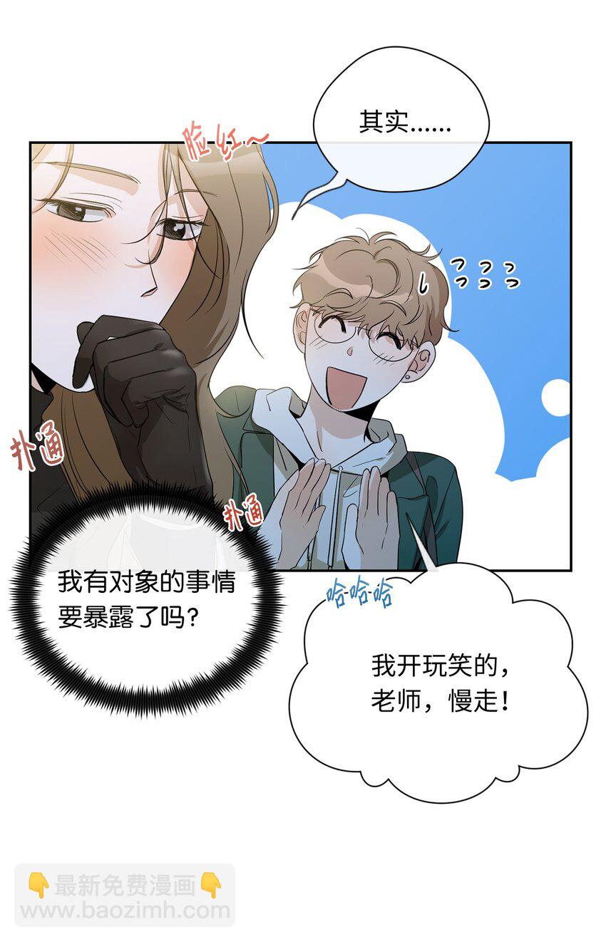 22 做个好梦(1/2)-第23话