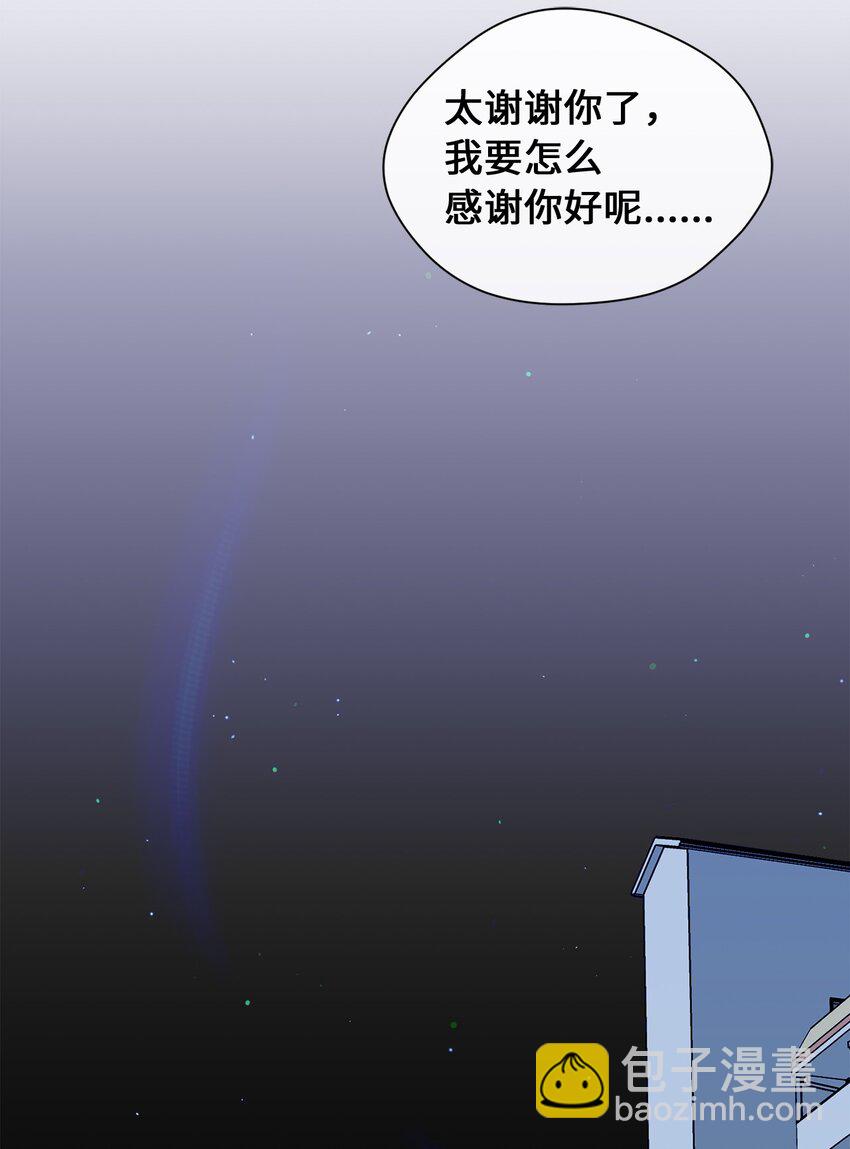 23 开心的事-第25话