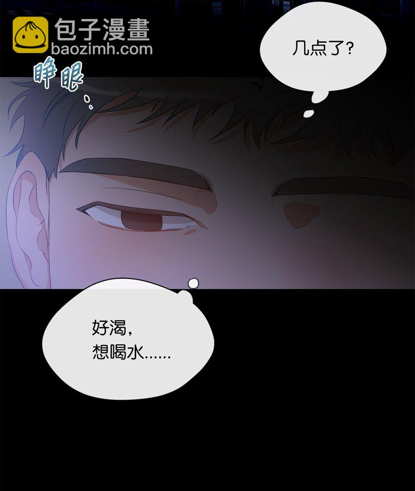 23 开心的事-第25话