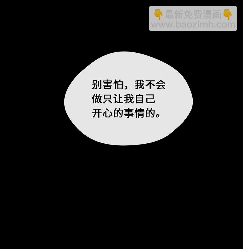 23 开心的事-第25话