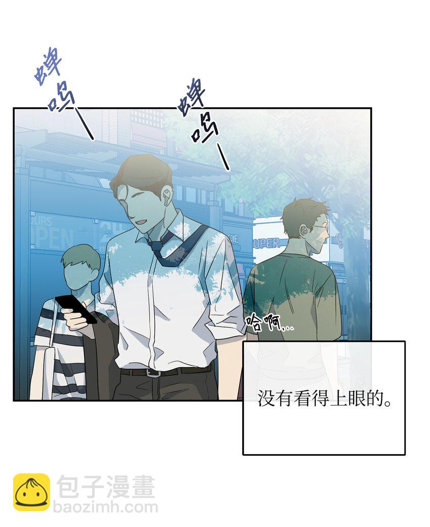 23 开心的事-第25话