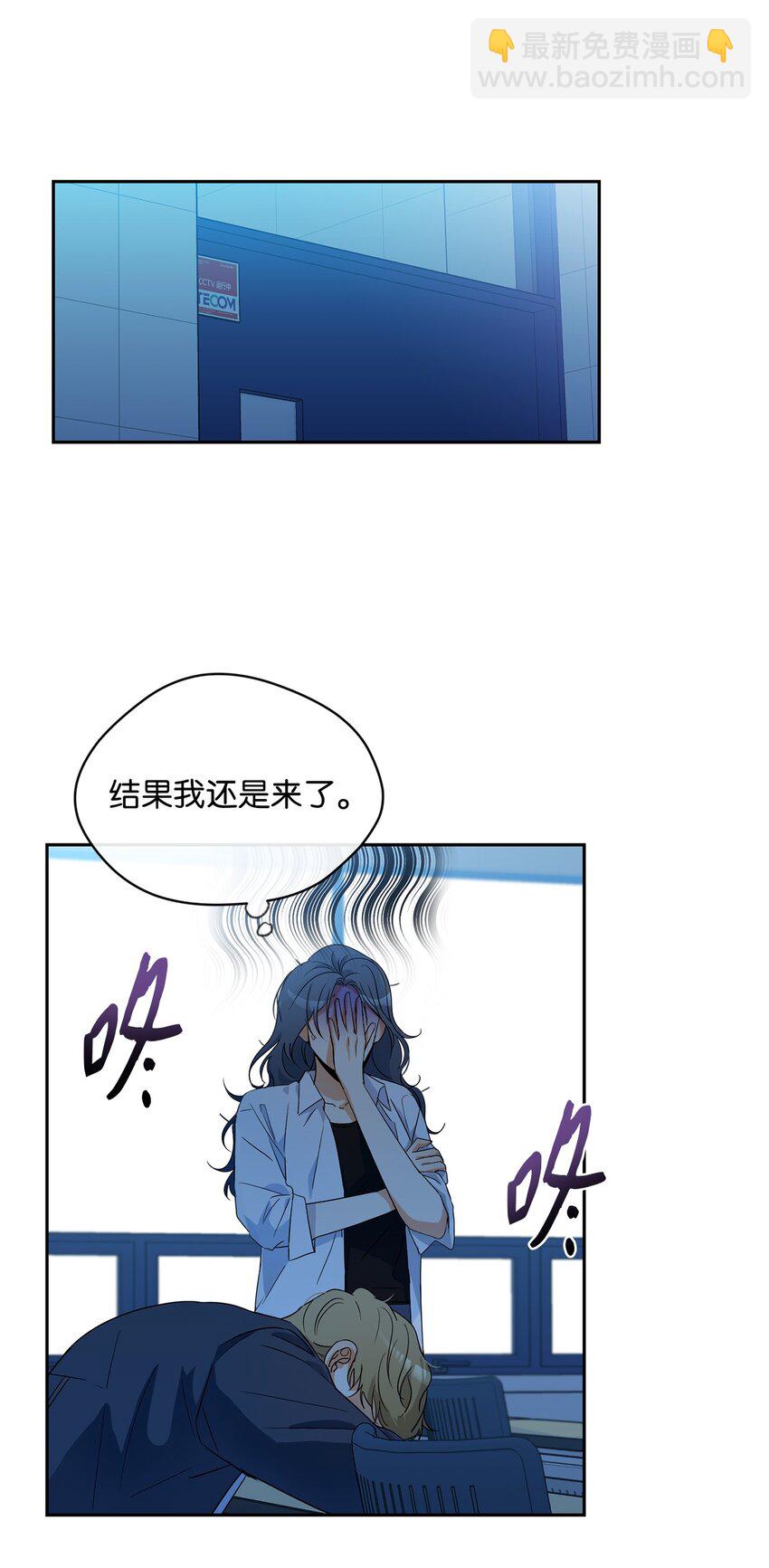 25 好梦(1/2)-第27话